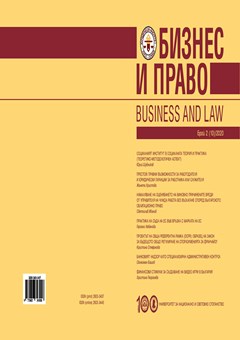 Проектът на обща референтна рамка (DCFR): образец на Закона за бъдещото общо регулиране на споразуменията за франчайз?