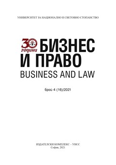 Business and Law